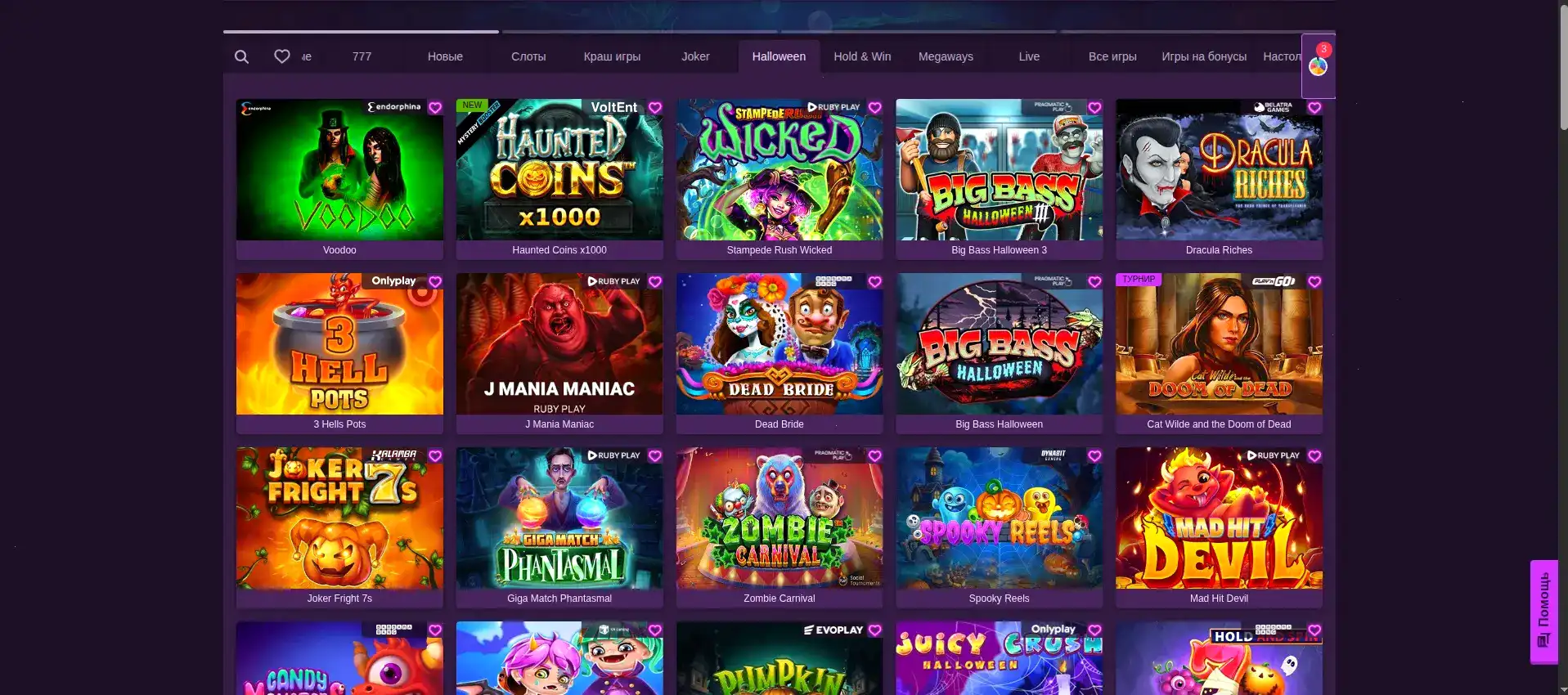 Ночной турнир Magma casino слоты